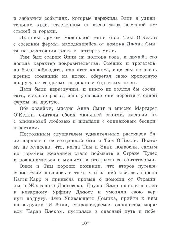 p0108