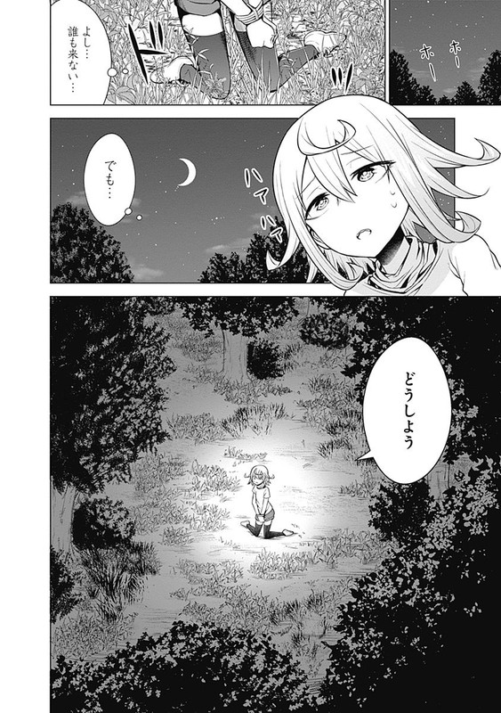 Kaori Warning!Vol2-6
