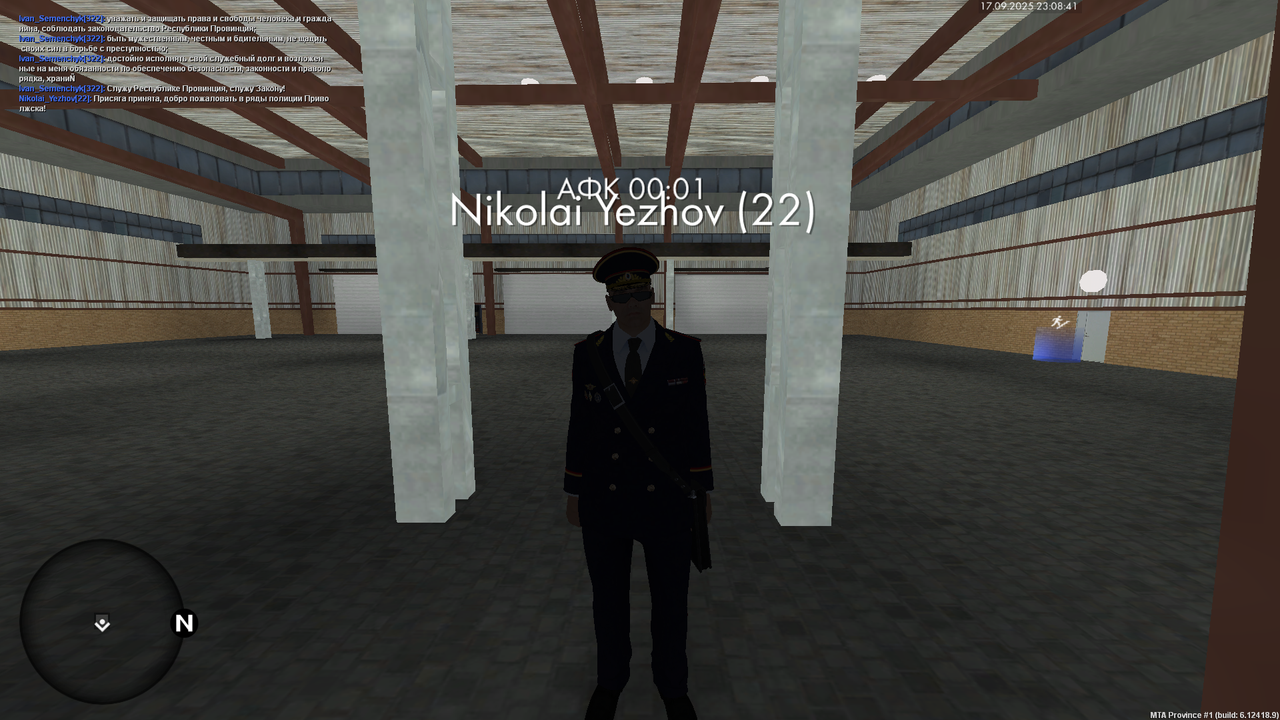 Снимок экрана (705)