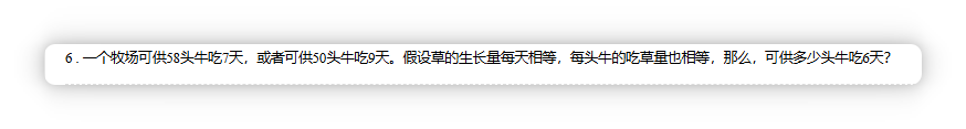 局部截取 20260325 112611