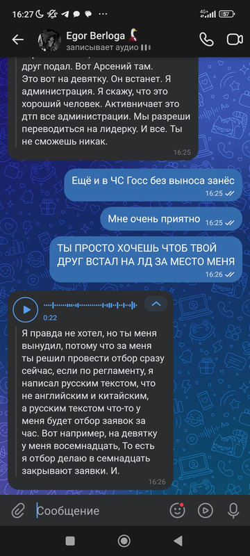 Screenshot_2024-07-10-16-27-00-159_com.vkontakte.android