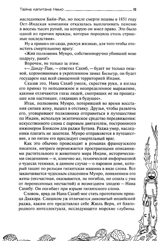 p0015