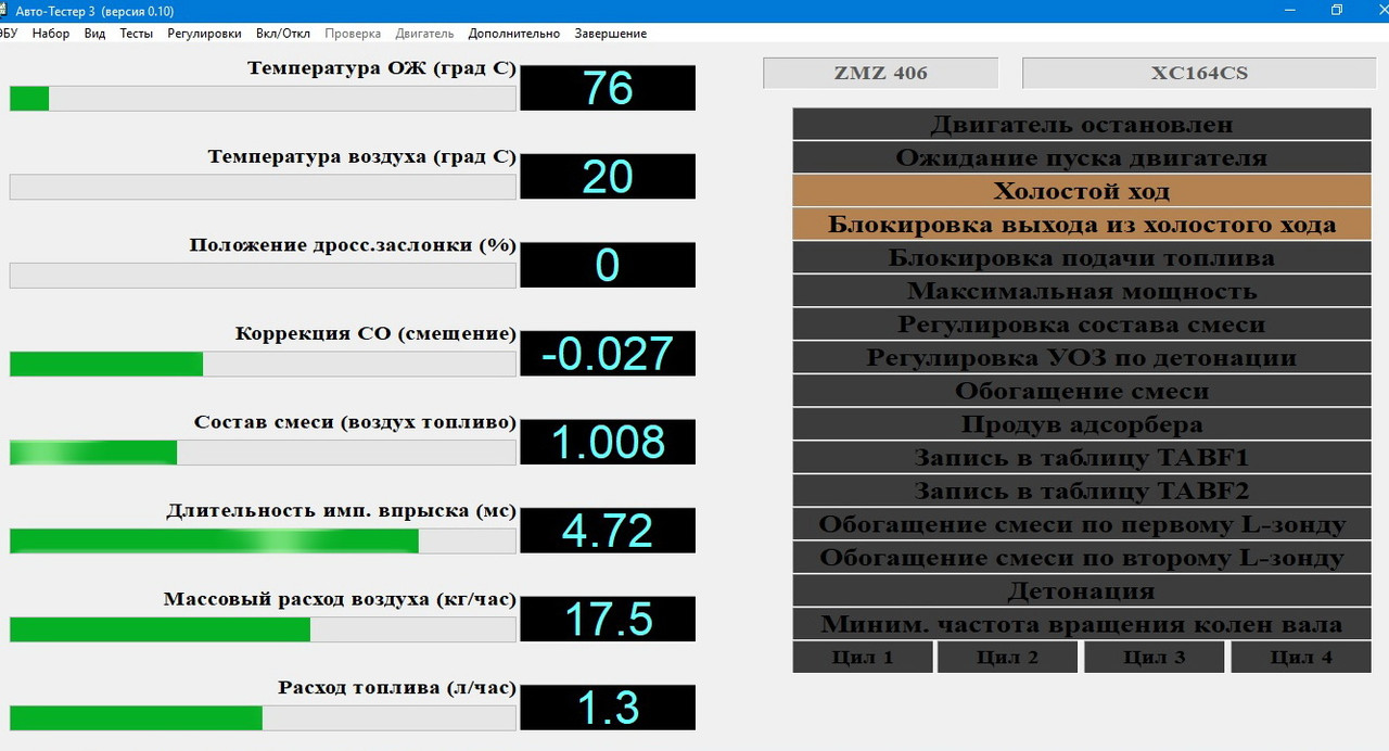 Без імені