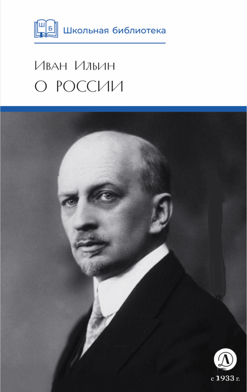 Безымянный