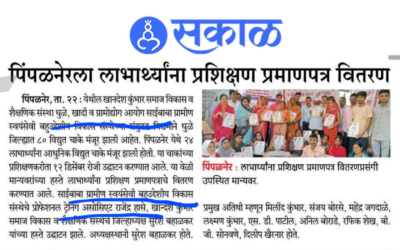 News Coverage