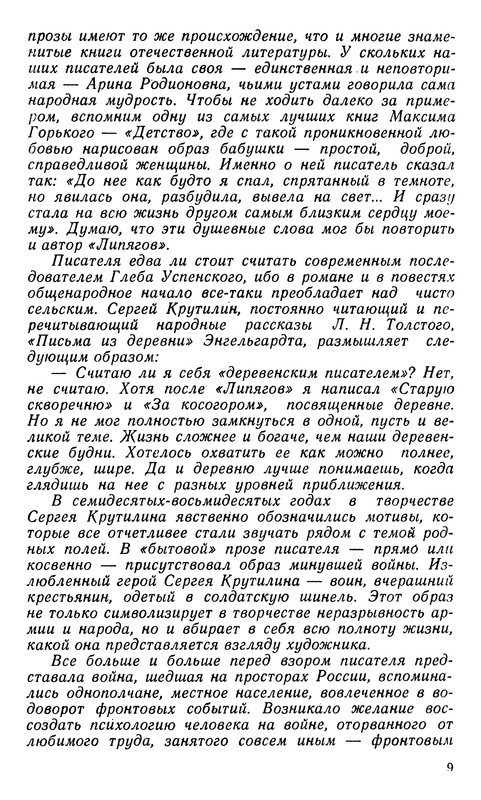p0012