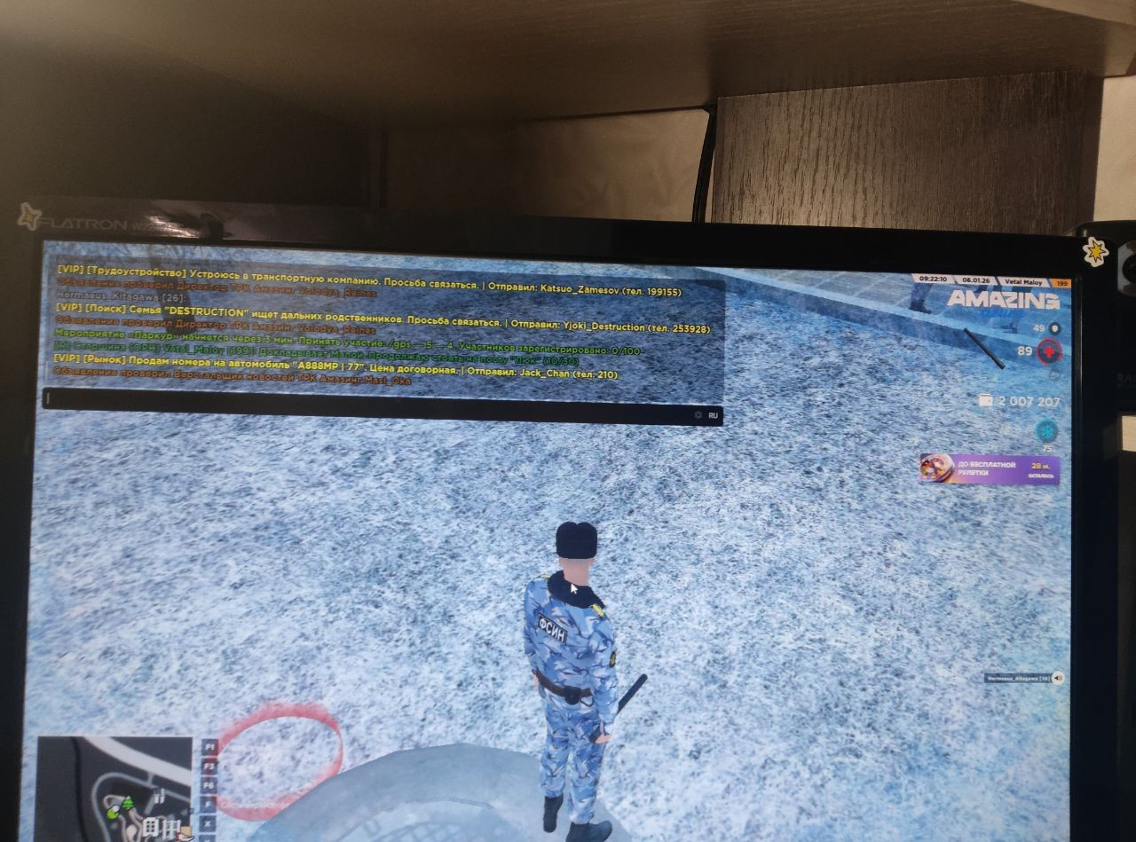 IMG 20260106 114031 725