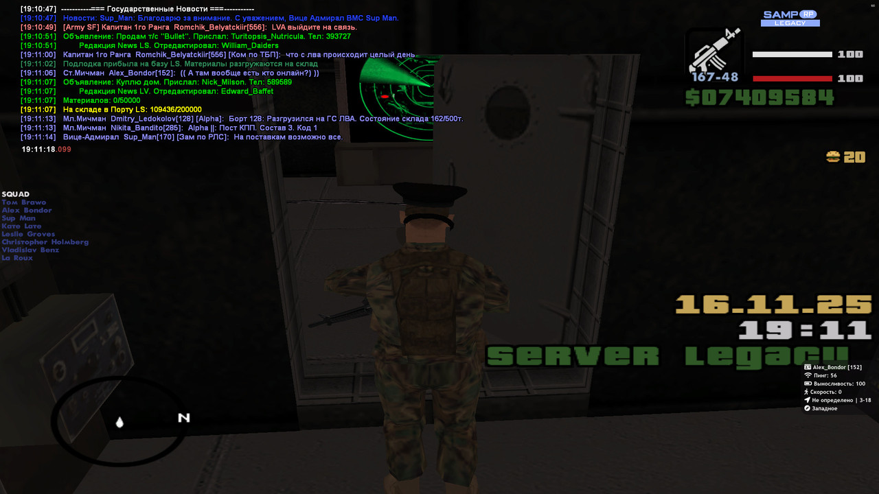 2025 11 16 19 11 18 130