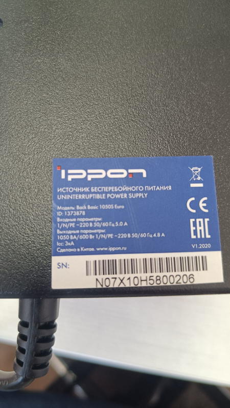 Изображение WhatsApp 2024-04-09 в 12.01.25_dcbce125