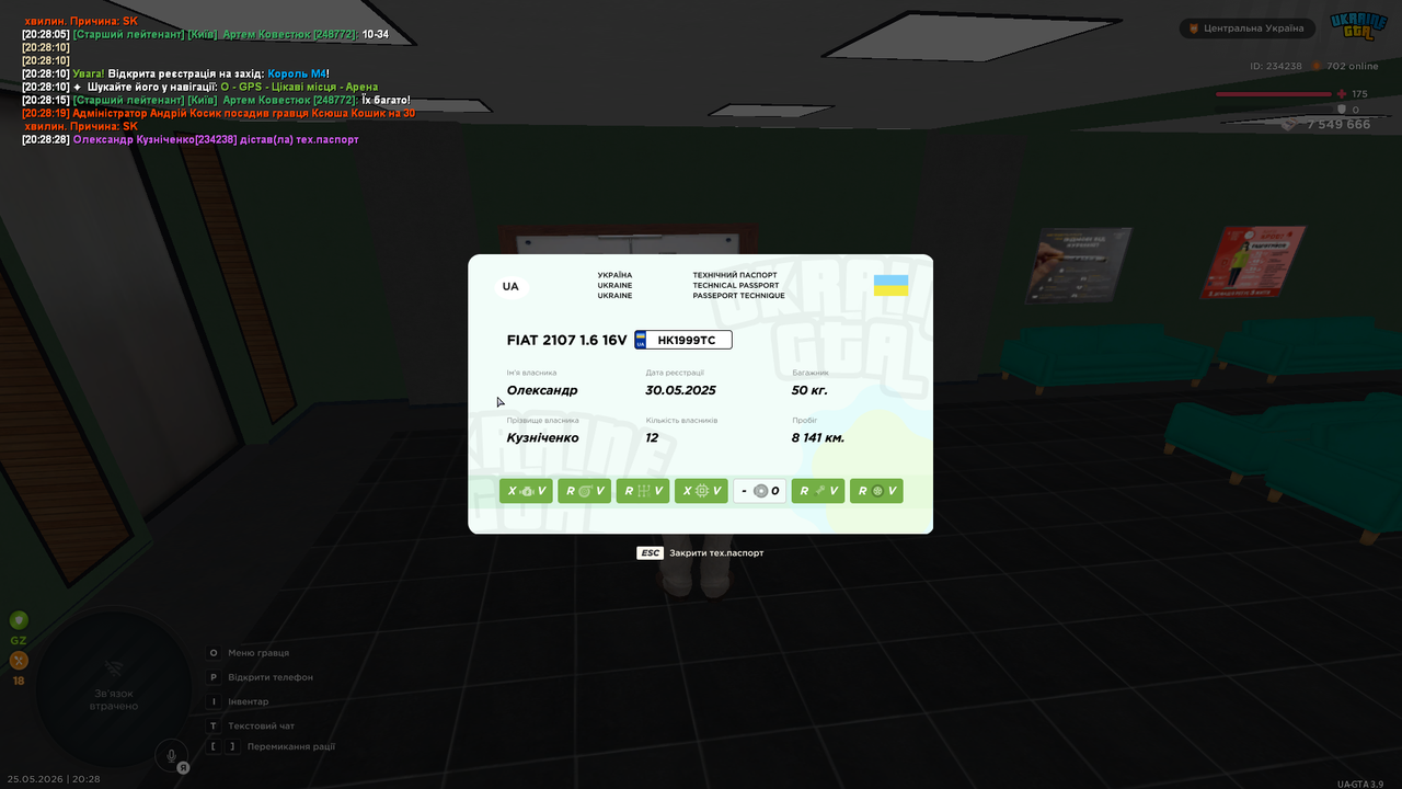 UKRAINE GTA 25 05 2026 20 28 40