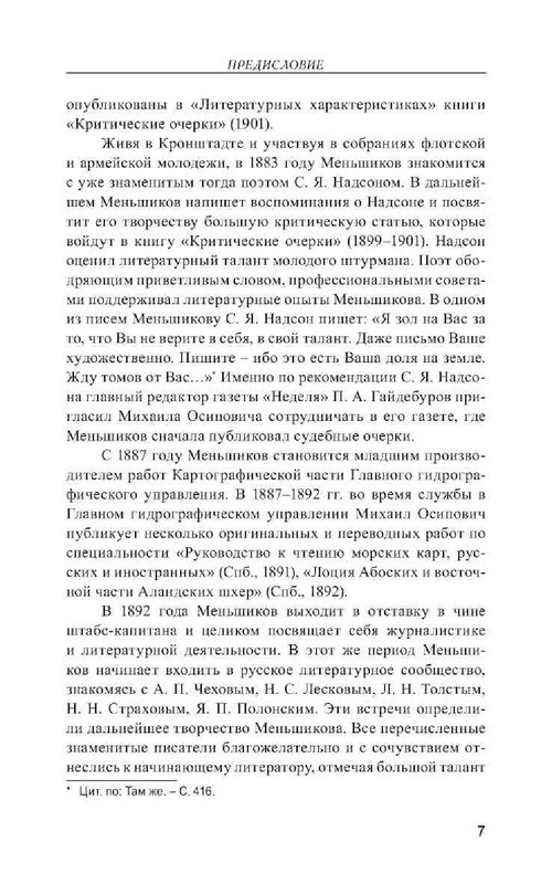 ca7a83d14456796dce2695435be8152d-06