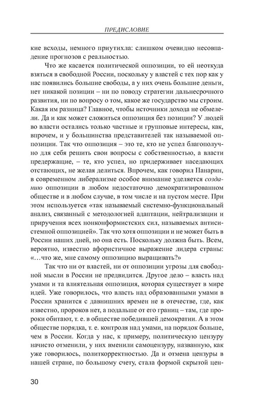 p0031