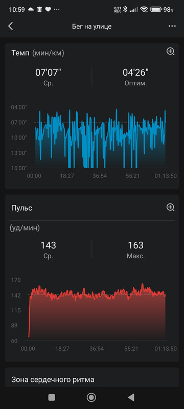Screenshot-2024-08-28-10-59-20-989-com-h