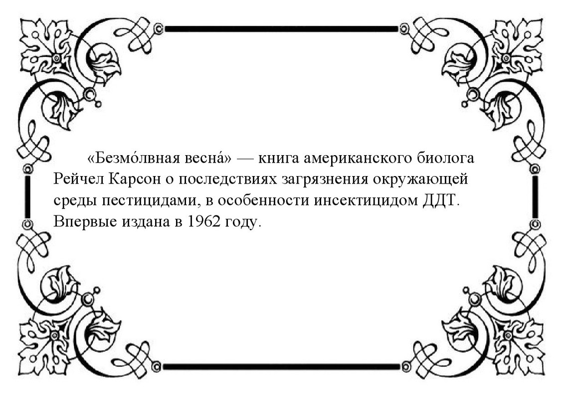 Выставка рус-0002