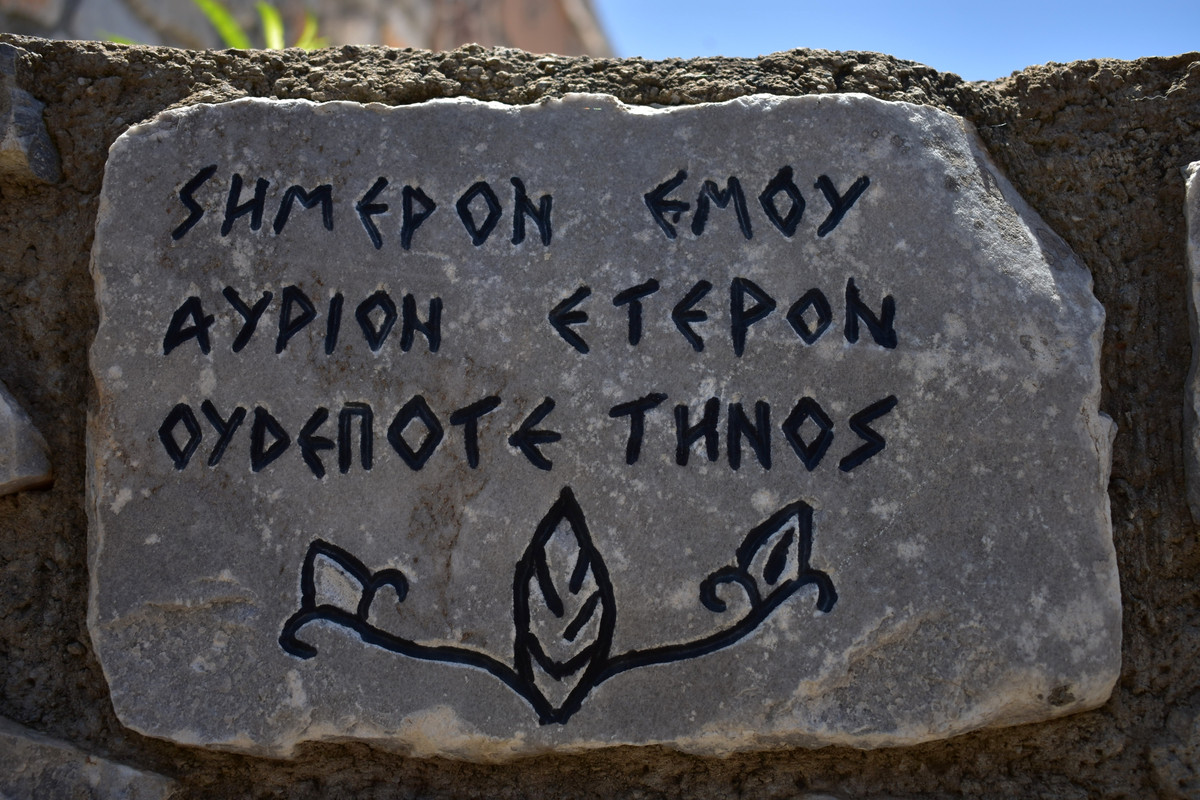 Αρεόπολη (2)