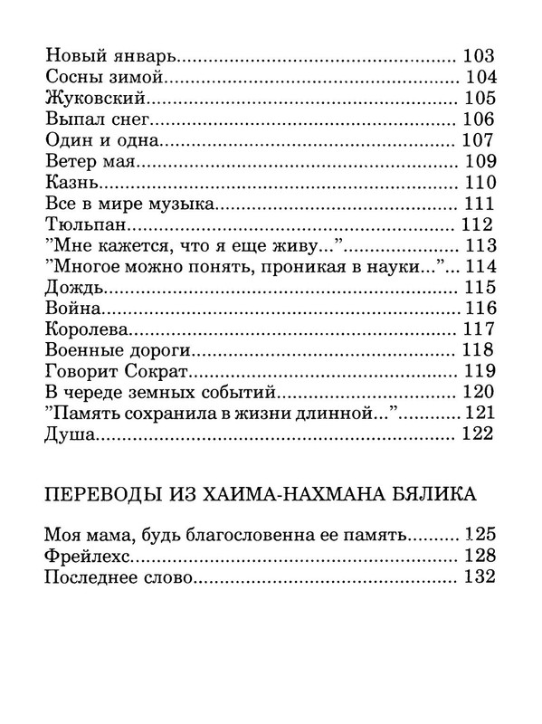 p0008