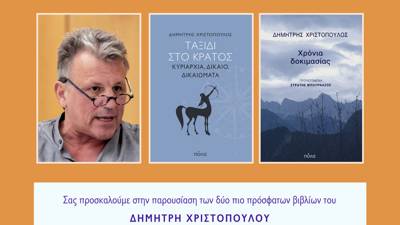 κοζάνη, ειδήσεις, νέα, Πτολεμαΐδα