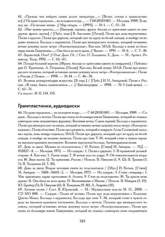 p0015