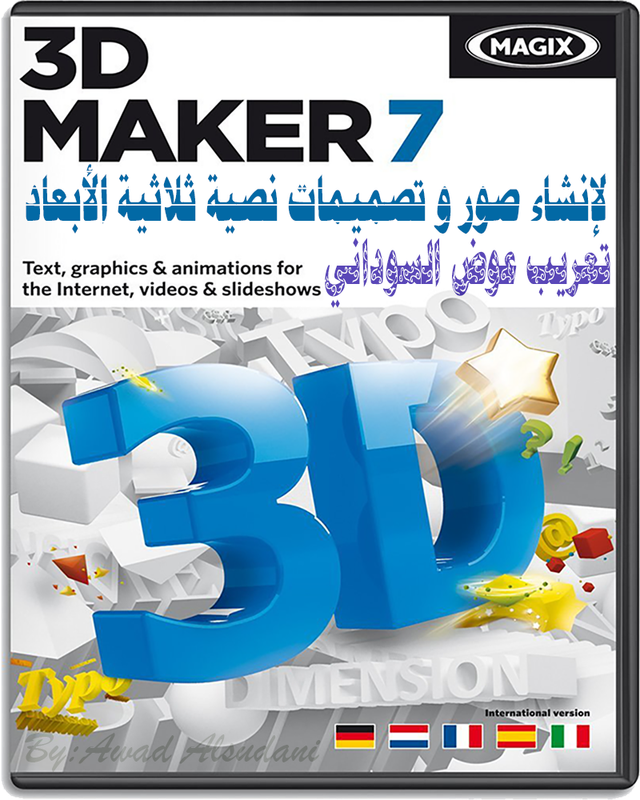 Xara maker   