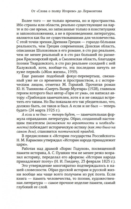 2-page-0015