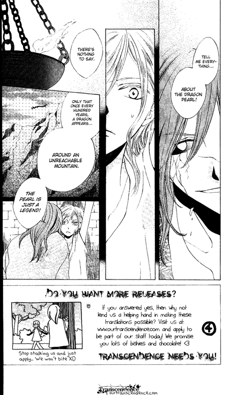 Ryuu no HanawazuraiVol6-4