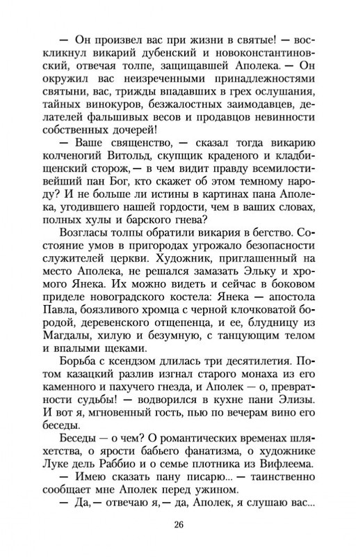 2-page-0024