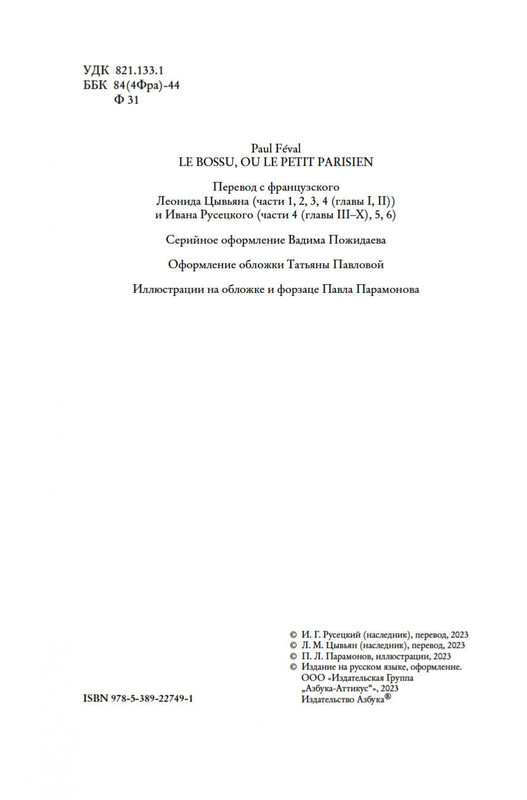 2-page-0003
