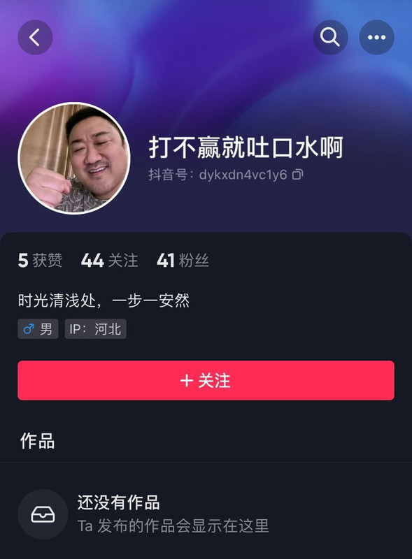 X2抖音 诺崽超甜甜甜 被人包养的母狗 (2)