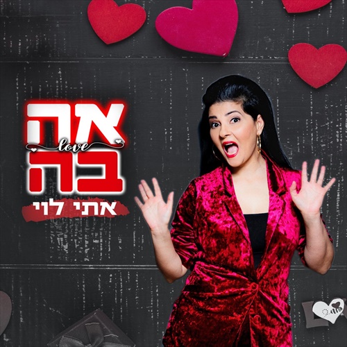 תמונה