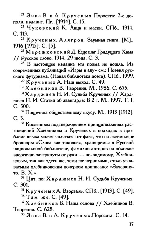 p0037