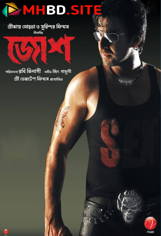 Josh (2010) Bengali Hoichoi WEB-DL H264 AAC (HQ1080p & 720p & 480p) With ESub – Click To Download