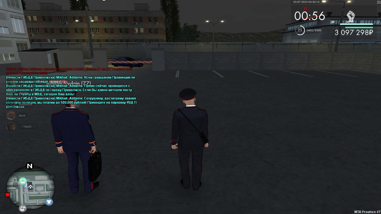 Снимок экрана (108)