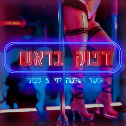 תמונה