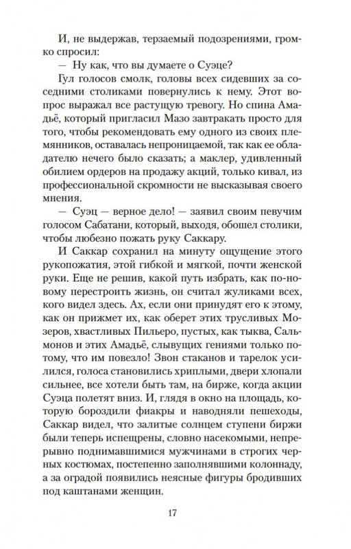 2-page-0016