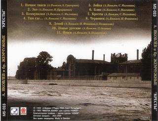 сканирование0008