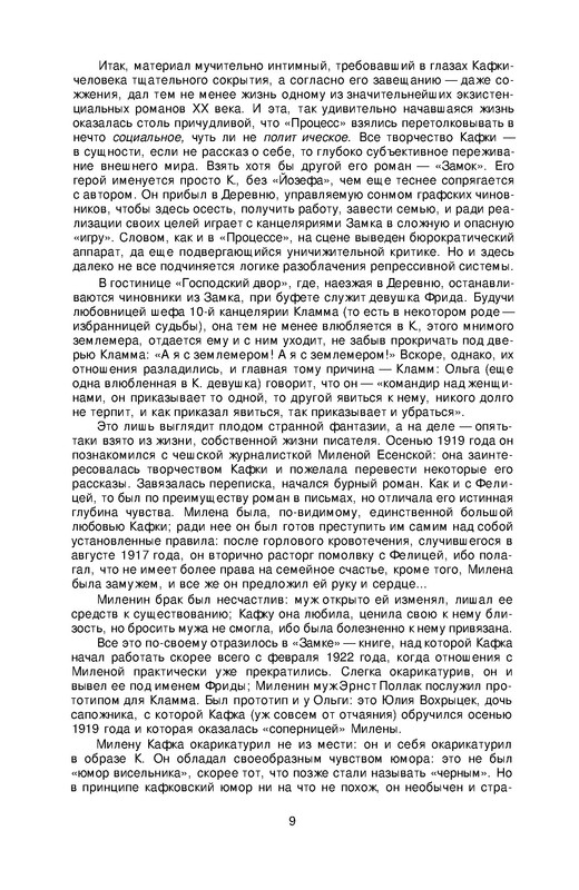 p0012