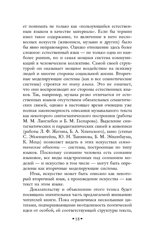 ITD000000001478458-page-0018