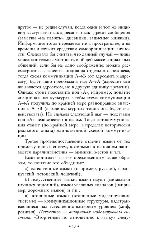ITD000000001478458-page-0017