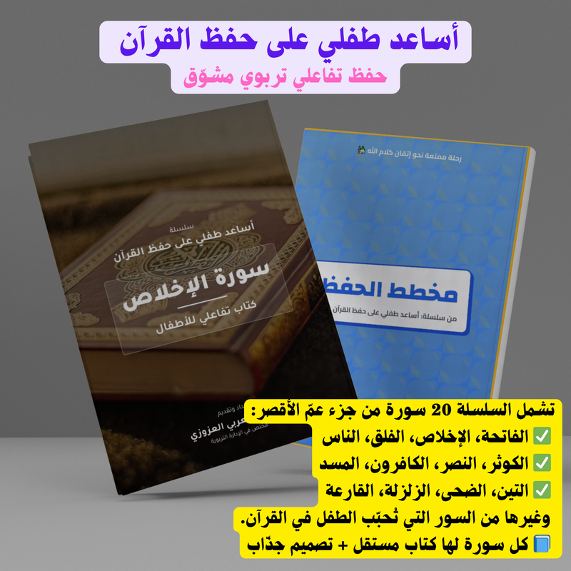 صفحة من السلسلة