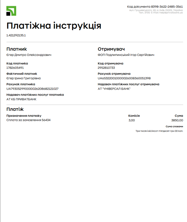 screenshot 315