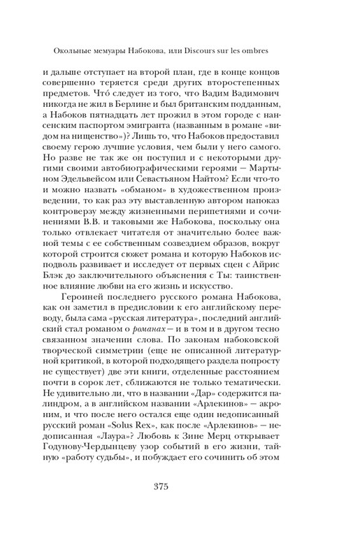 page-0013
