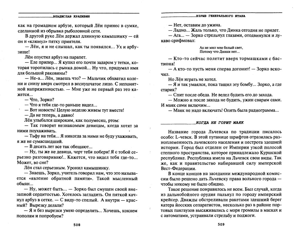 p0256