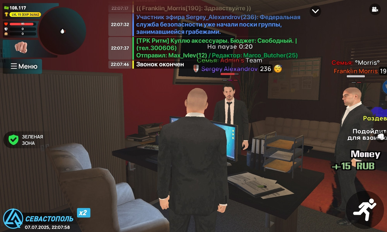 срочные новости 1