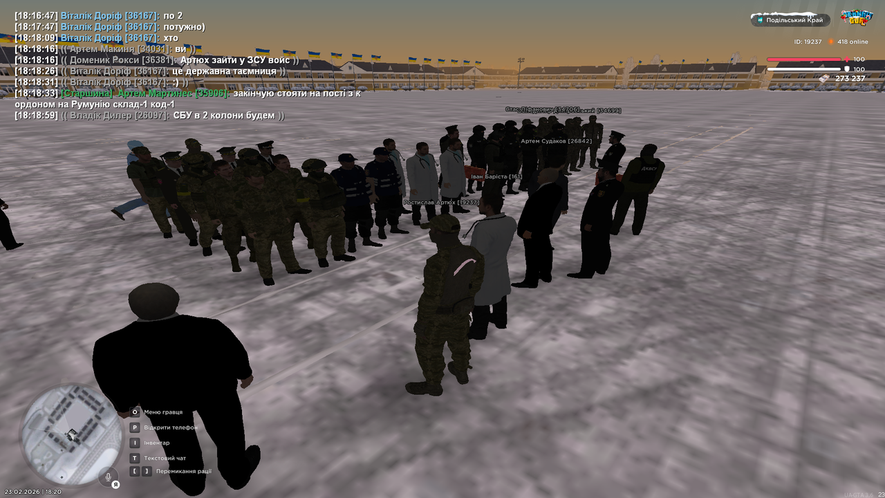 Знімок екрана (545)