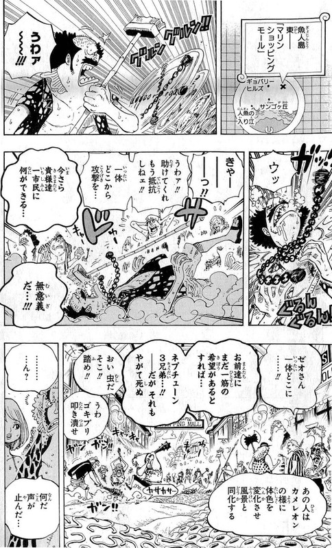 One Piece Chapter 627 636 Komiraw Com