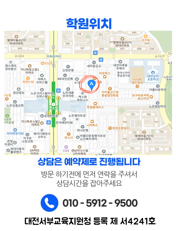 수업 진행 장면
