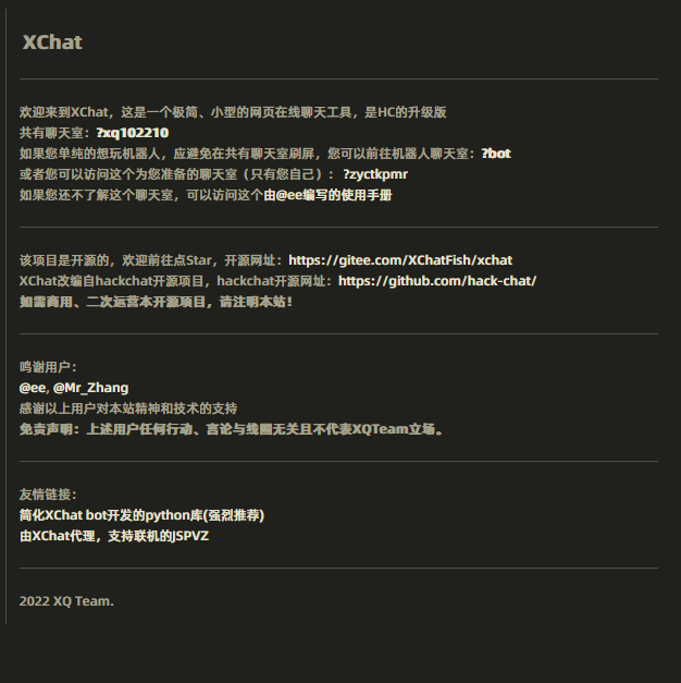 屏幕截图 2022-12-03 165526