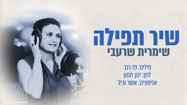 תמונה