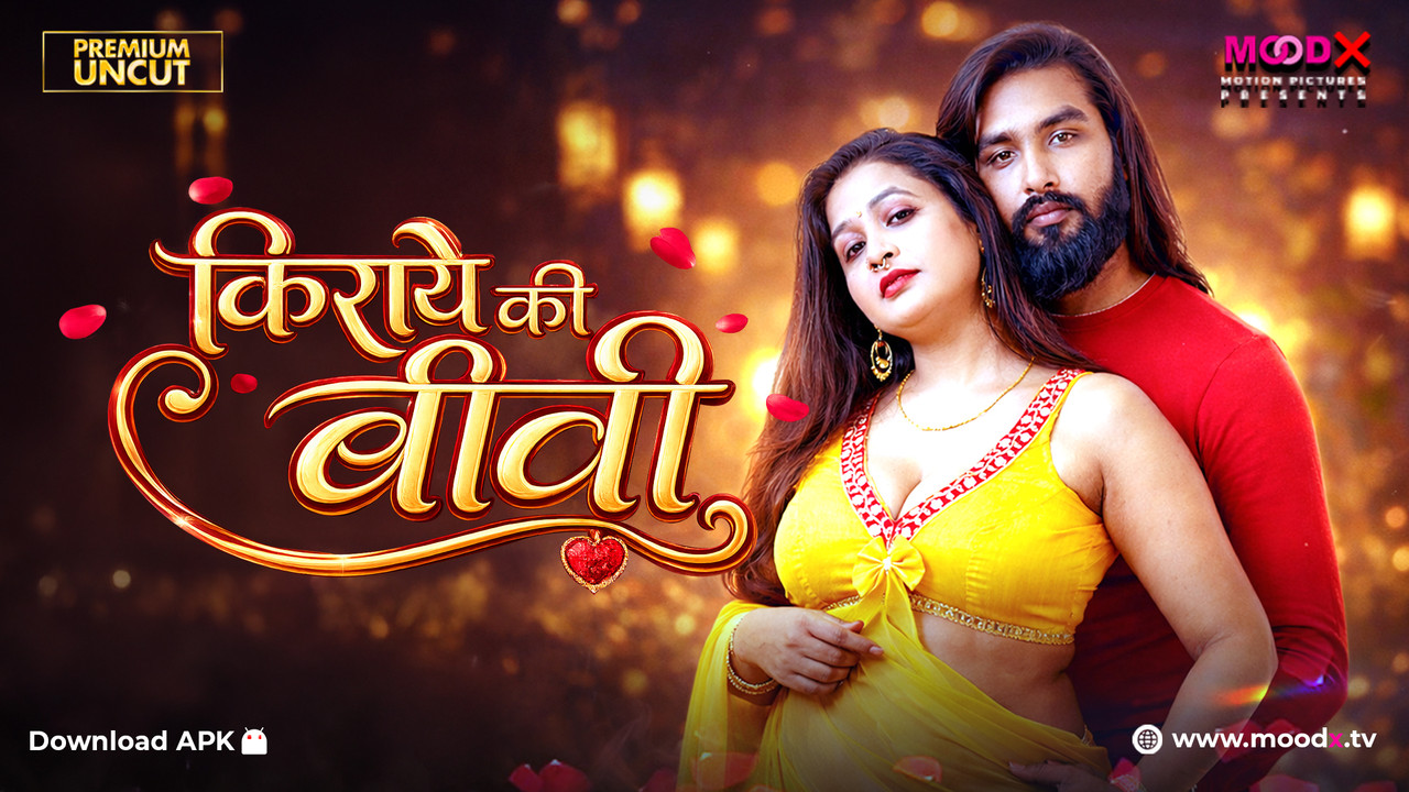 Kiraye Ki Bibi (2026) Hindi Season 1 Episodes 1 Moodx WEB Series Download & Watch Online