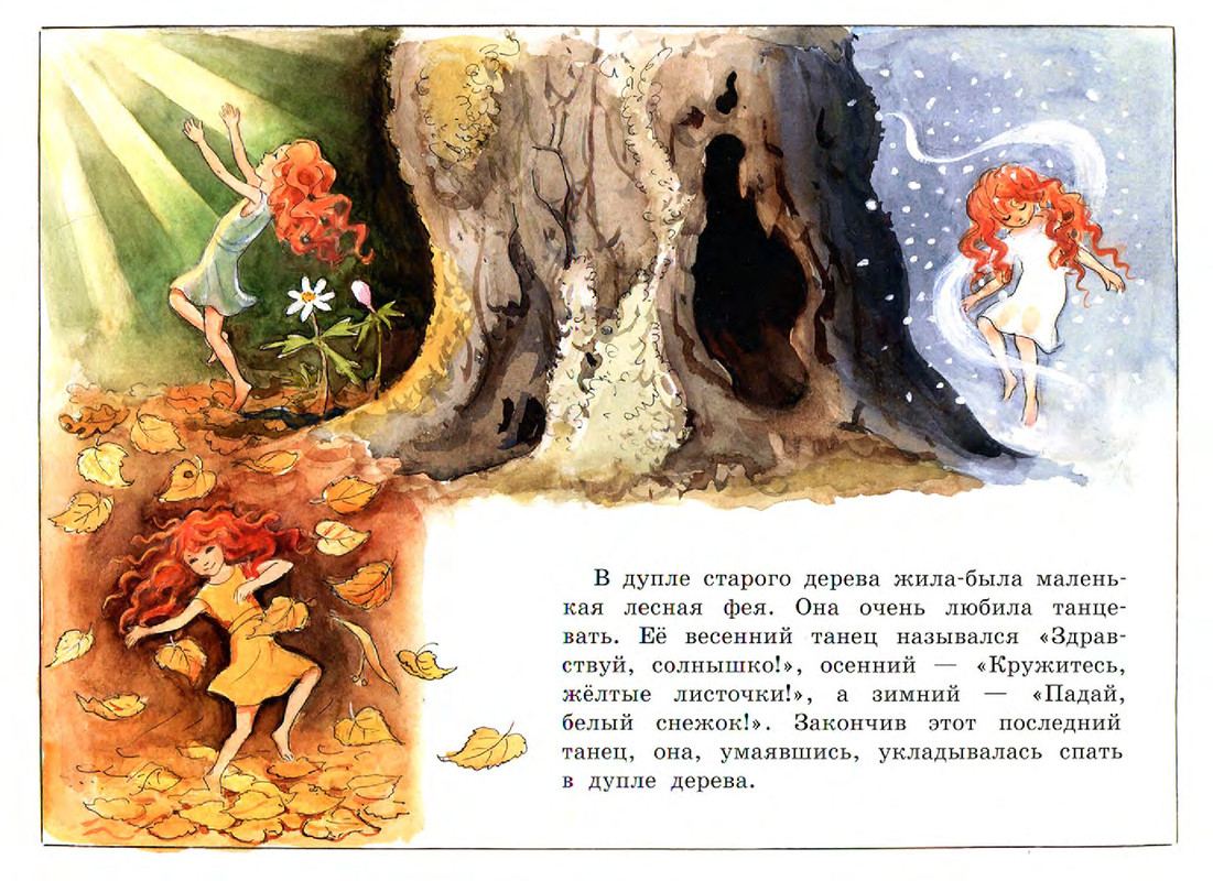 Солнечное яйцо - 2012-04